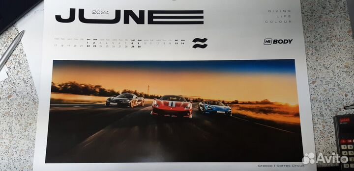 Календарь body 2024