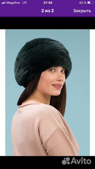 Берет из вязаного кролика новый