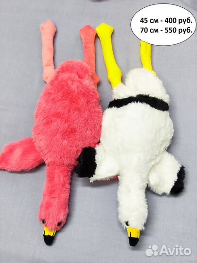 Капибара Фламинго Гусь обнимусь игрушка антистресс