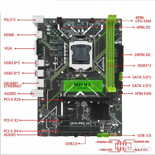 Комплект LGA-1155