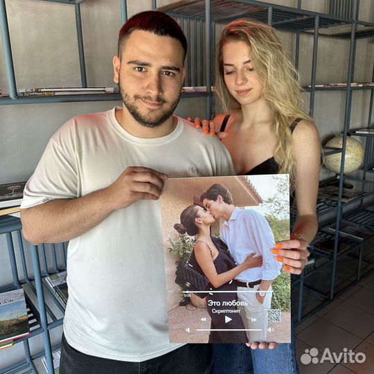 Постер на праздник