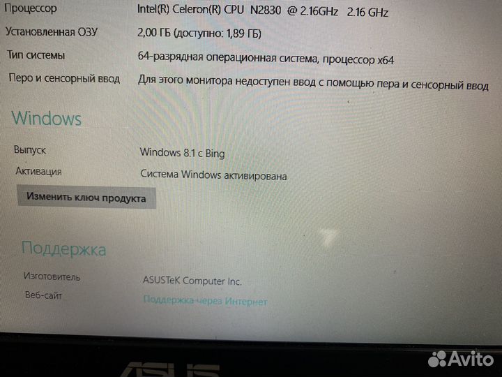 Нетбук asus F200M