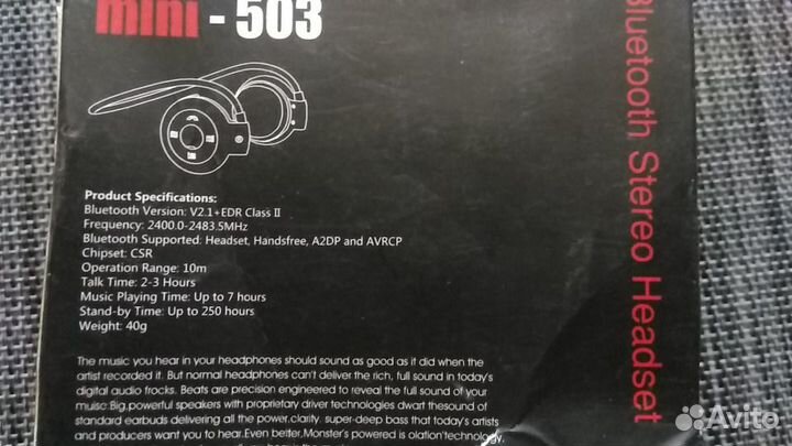 Наушники гарнитура блютуз