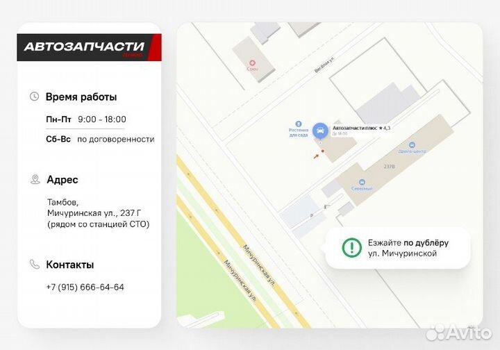 Колодки тормозные задние Renault Logan