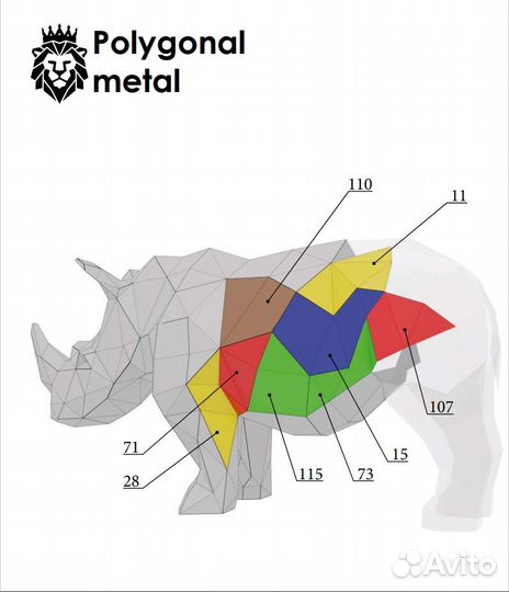 Чертеж для изготовления модели Носорог из металла
