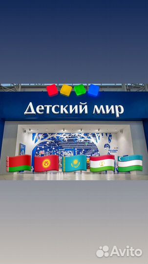 Грузчик в магазин детских товаров