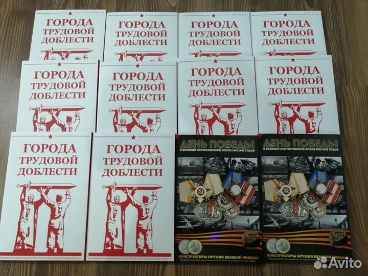 Капсульные альбомы для монет