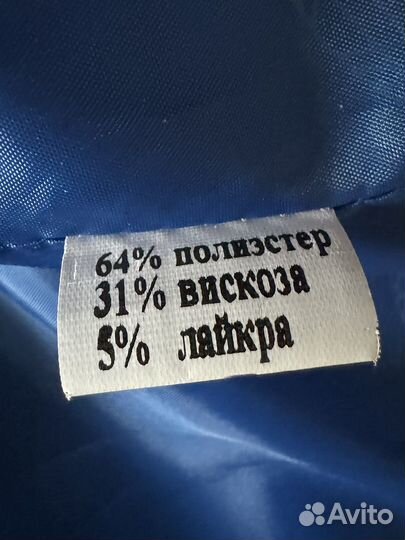 Бомбер. Пальто женское демисезонное. Новое