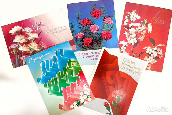 Открытки советские СССР Слава Октябрю 1 Мая