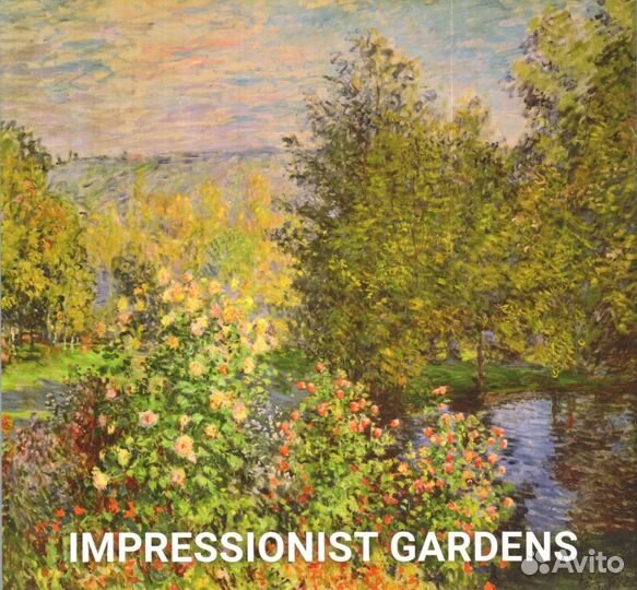 Impressionist gardens