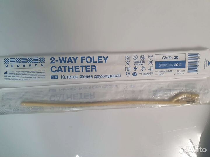 Катетер Фолея двухходовой 20 Fr/Ch