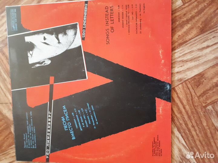 Виниловые пластинки Высоцкий