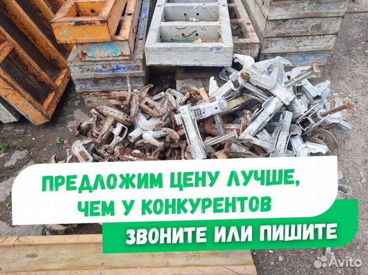 Леса строительные — аренда