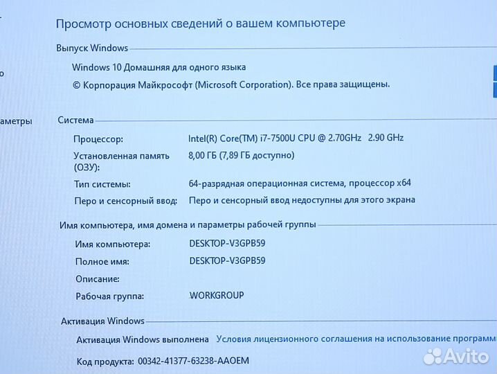 Ноутбук asus/i7 7500U/8GB/GTX1050/SSD+HDD