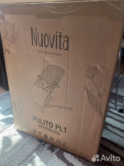 Электрокачели шезлонг + анатомический кокон