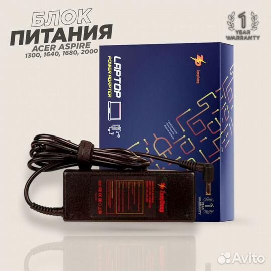 Блок питания ZeepDeep ZD112 PA-1900-05