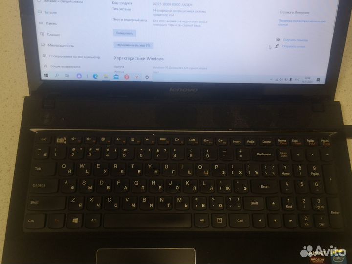 Ноутбук Lenovo