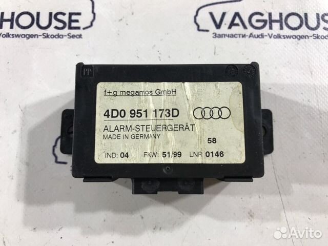 Блок управления датчиком движения Audi S8 D2 4D