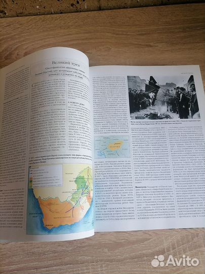 Всемирная история. Люди. События. Даты