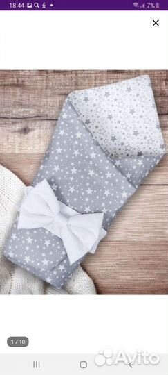 Конверт на выписку летний