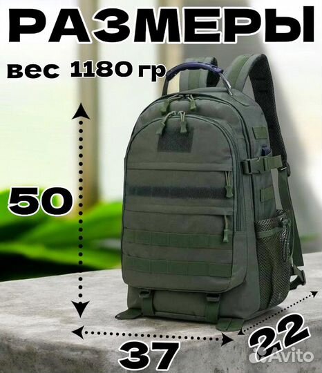 Рюкзак для походов с USB и AUX олива