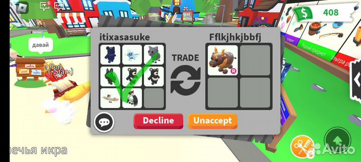 Петы адопт ми петы adopt me адопт петы