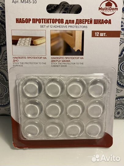 Протекторы для дверей шкафа, демпфер