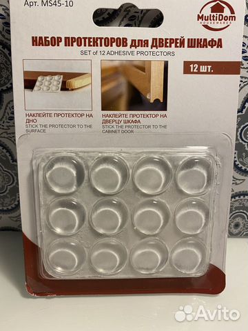 Протекторы для дверей шкафа, демпфер