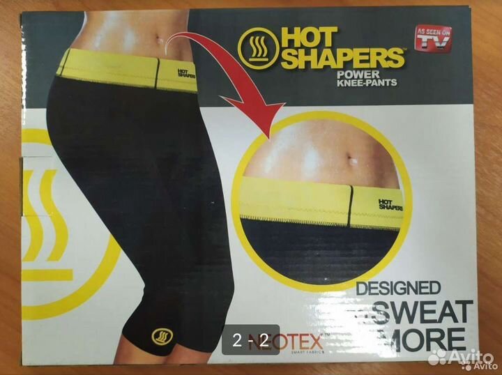 Бриджи для похудения hot shapers