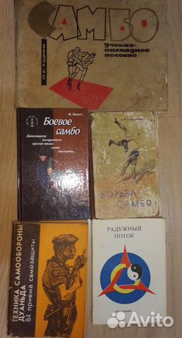 Книги о спорте