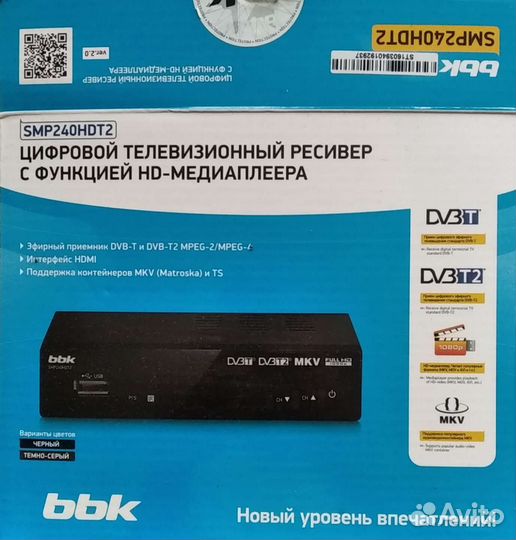 Тв-приставка