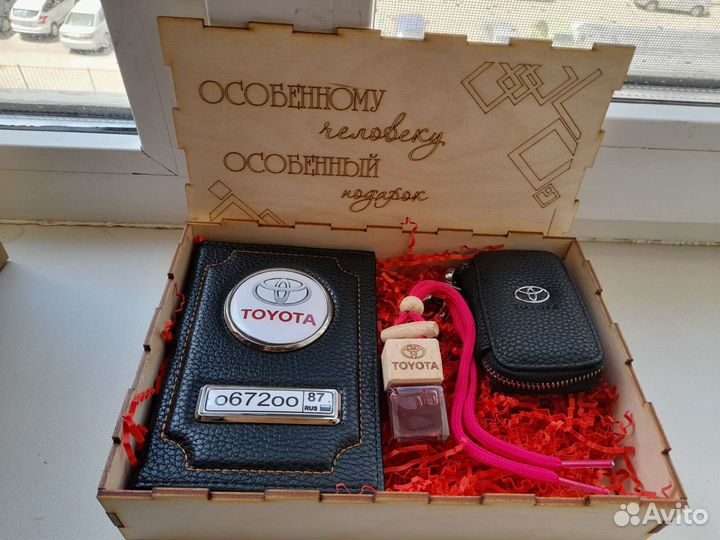 Обложка на автодокументы