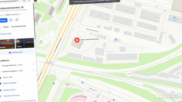 Утеплитель теплоизоляция Knauf Коттедж