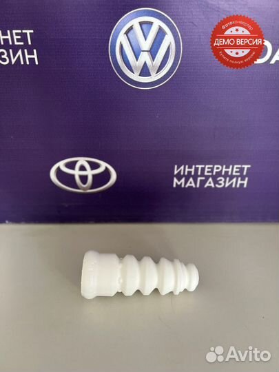 Отбойник амортизатора заднего Volkswagen Polo