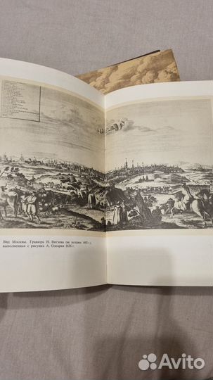 Книга Сокровище Российских древностей б/у 1986г