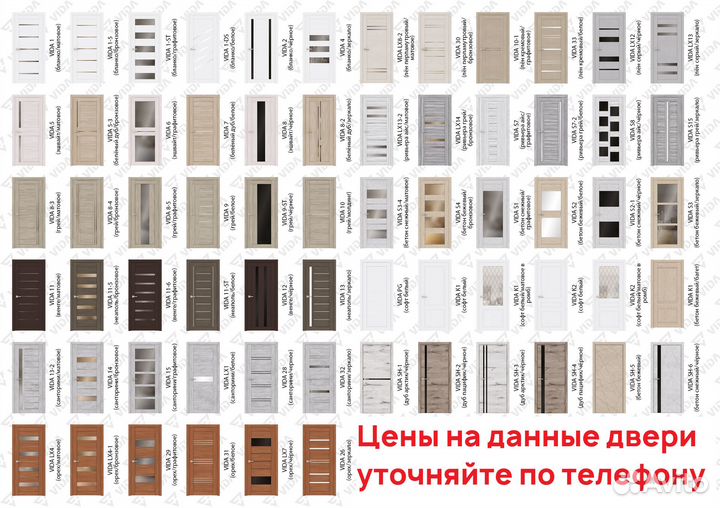 Входные двери в наличии с установкой