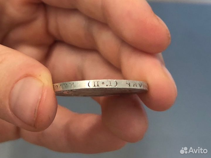 50 копеек 1922 год