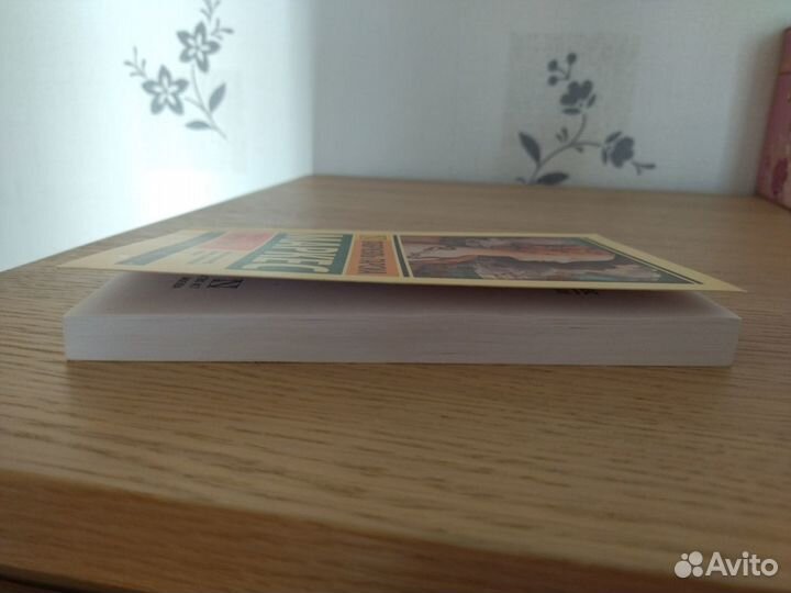 Габриэль гарсиа маркес. О любви и прочих бесах