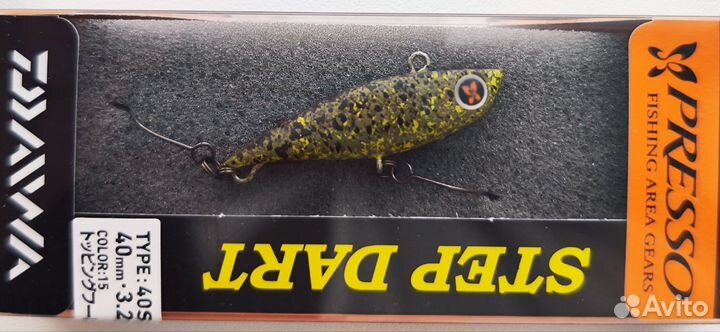 Daiwa Presso Step Dart 40S