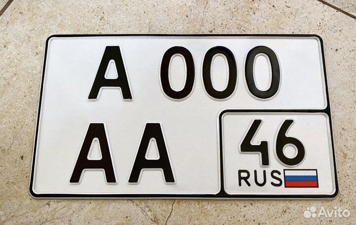Изготавливаем гос Номера на авто, спецтехнику