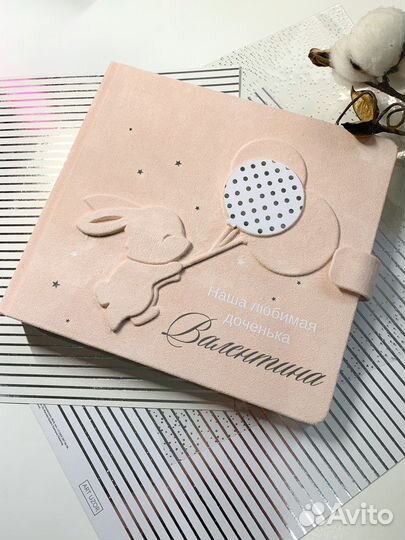 Фотоальбом для Валерии