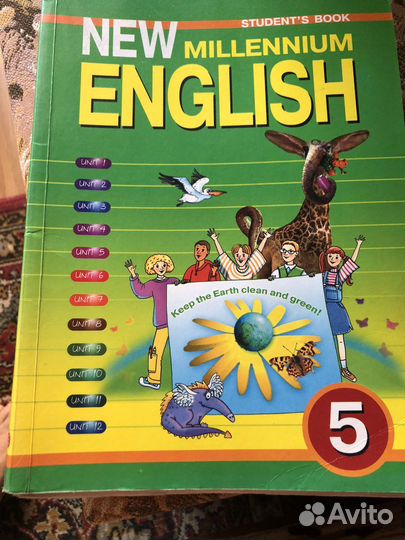 Учебники английского языка с 5 по 10 классы