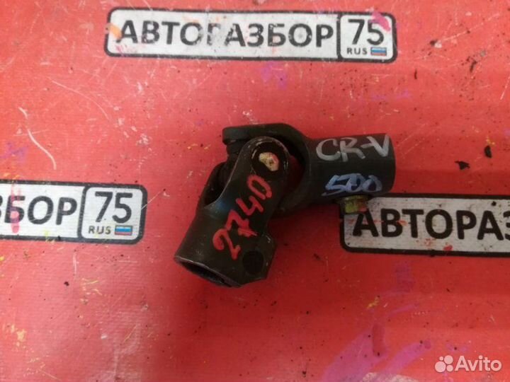 Карданчик рулевой Honda Cr-V RD1