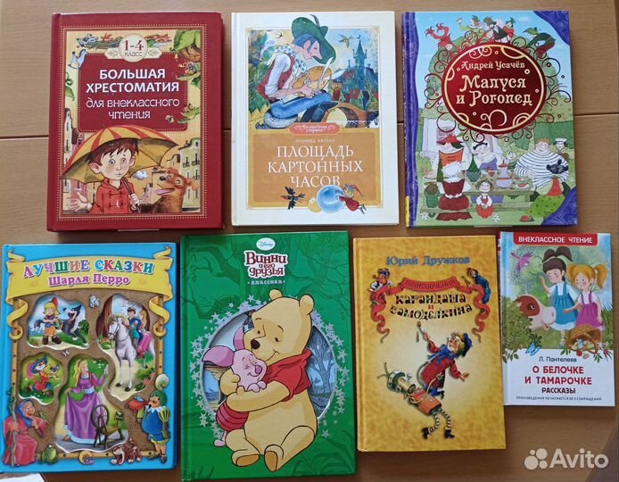 Детские книги
