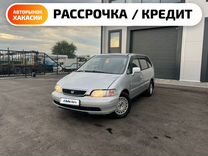 Honda Odyssey 2.3 AT, 1999, 339 000 км, с пробегом, цена 399 999 руб.