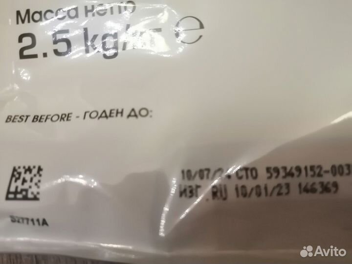 Корм для кошек гипоалергенный Royal Canin