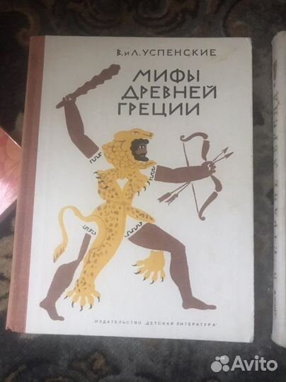 Детская литература СССР