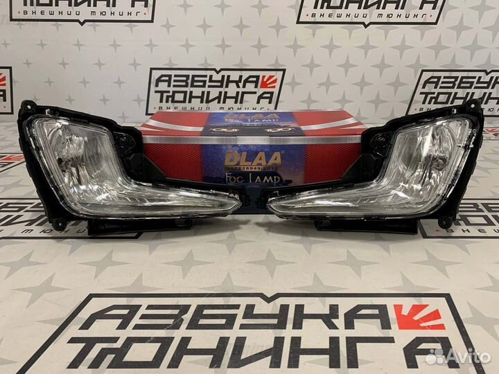 Туманки Kia Rio 2012-2015 год D0324