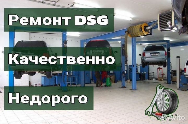 Фрикционы 0b5 DL501 Audi A6