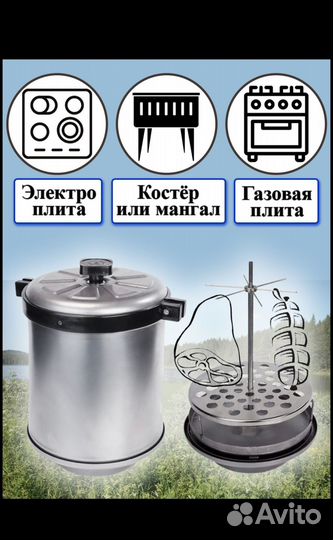 Коптильня горячего копчения из нержавейки